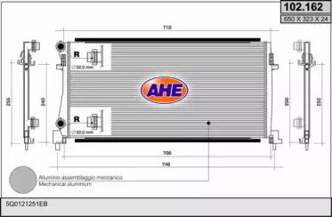 Теплообменник AHE 102.162