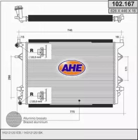 Теплообменник AHE 102.167