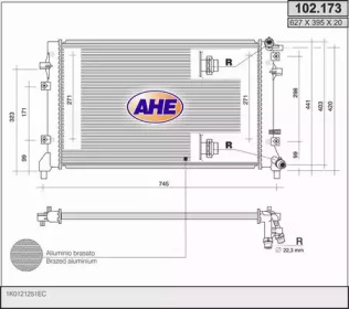 Теплообменник AHE 102.173