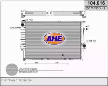 Теплообменник AHE 104.016