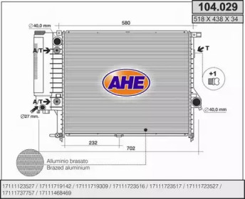 Теплообменник AHE 104.029