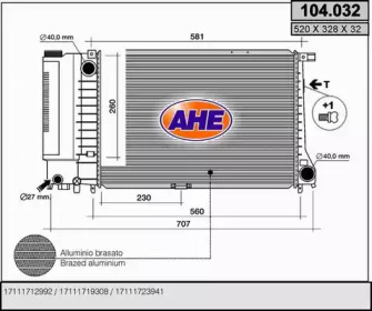 Теплообменник AHE 104.032