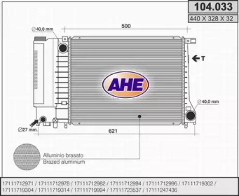 Радиатор, охлаждение двигателя AHE 104.033