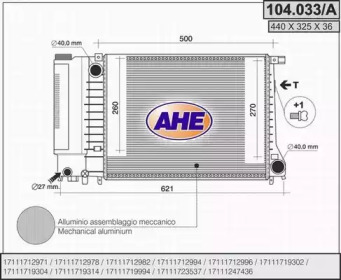 Теплообменник AHE 104.033/A