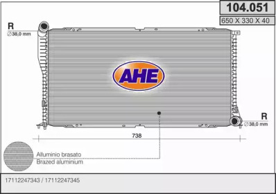 Теплообменник AHE 104.051