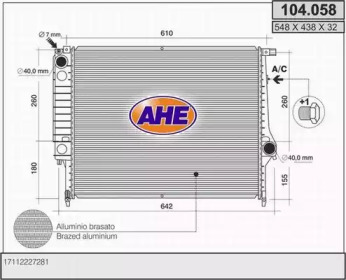 Теплообменник AHE 104.058