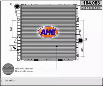 Теплообменник AHE 104.083