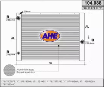 Теплообменник AHE 104.088