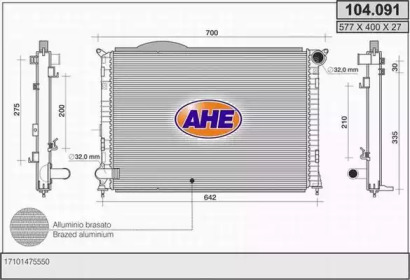 Теплообменник AHE 104.091