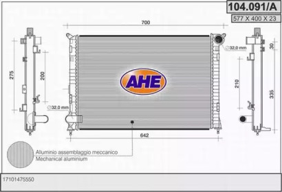 Теплообменник AHE 104.091/A