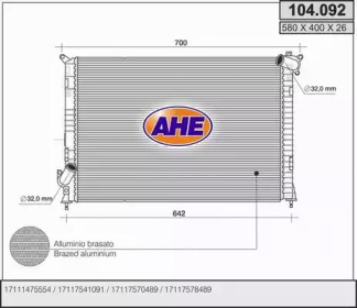 Теплообменник AHE 104.092