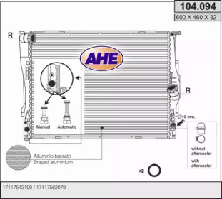 Теплообменник AHE 104.094