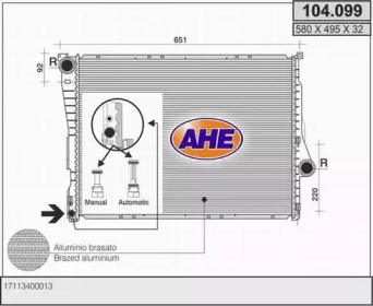 Теплообменник AHE 104.099