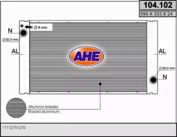 Теплообменник AHE 104.102