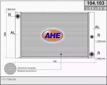 Радиатор, охлаждение двигателя AHE 104.103