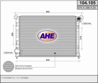 Теплообменник AHE 104.105