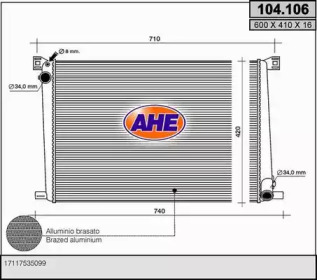 Теплообменник AHE 104.106