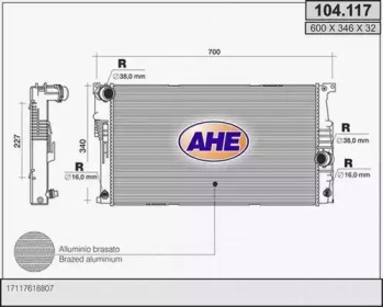 Теплообменник AHE 104.117