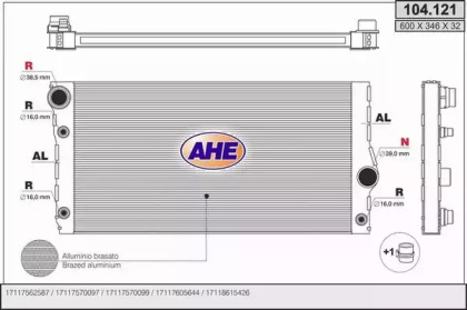 Теплообменник AHE 104.121