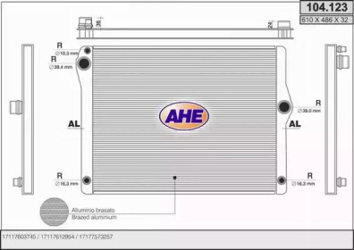 Теплообменник AHE 104.123