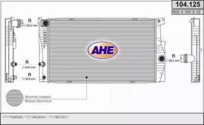 Теплообменник AHE 104.125