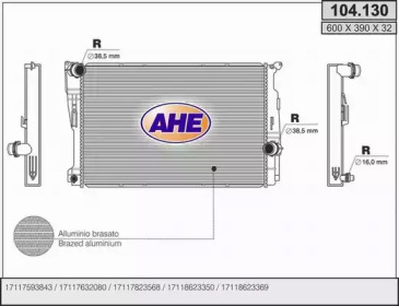 Радиатор, охлаждение двигателя AHE 104.130