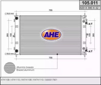 Теплообменник AHE 105.011