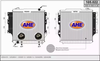 Теплообменник AHE 105.022