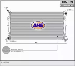 Теплообменник AHE 105.039