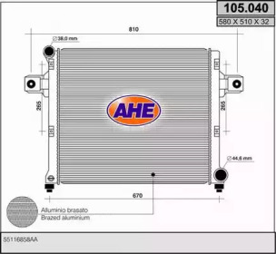 Теплообменник AHE 105.040