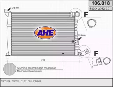 Теплообменник AHE 106.018