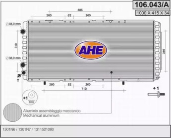 Теплообменник AHE 106.043/A