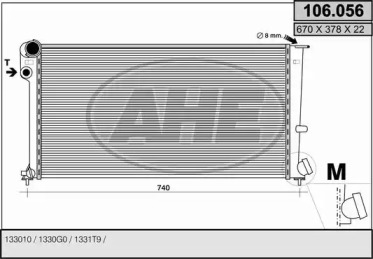 Теплообменник AHE 106.056