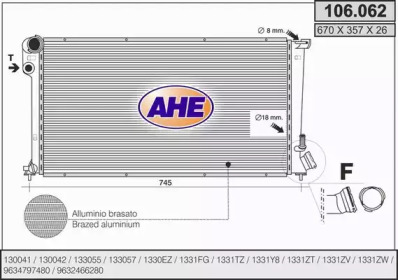 Теплообменник AHE 106.062