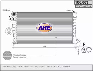 Теплообменник AHE 106.063