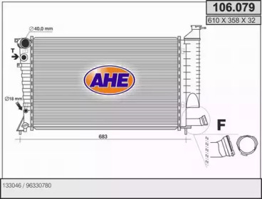 Теплообменник AHE 106.079