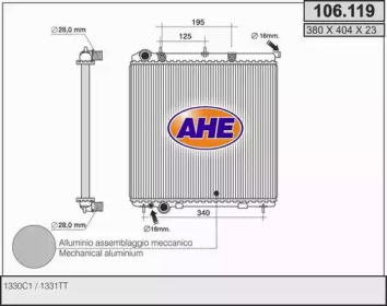 Теплообменник AHE 106.119