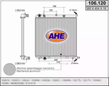 Теплообменник AHE 106.120