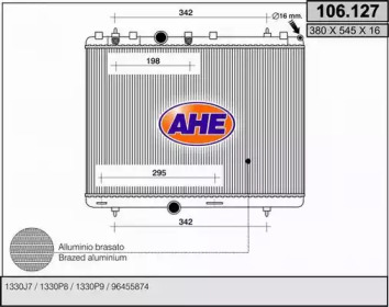 Теплообменник AHE 106.127