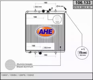 Теплообменник AHE 106.133