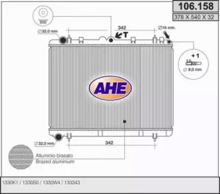 Теплообменник AHE 106.158