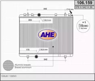 Теплообменник AHE 106.159