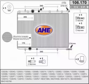 Теплообменник AHE 106.170