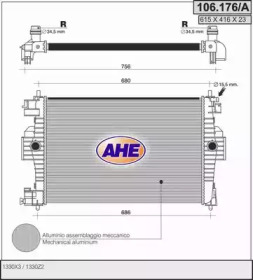 Теплообменник AHE 106.176/A