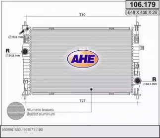 Теплообменник AHE 106.179