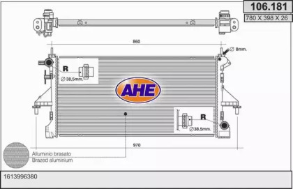 Теплообменник AHE 106.181