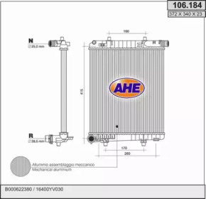 Теплообменник AHE 106.184