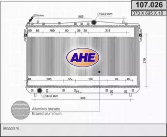 Теплообменник AHE 107.026