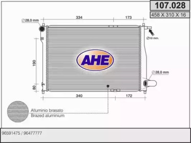 Теплообменник AHE 107.028