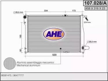 Теплообменник AHE 107.028/A